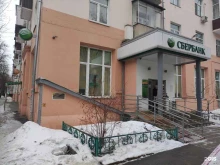 страховая компания СберСтрахование в Люберцах