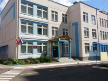 г. Балашиха Средняя общеобразовательная школа №15 в Балашихе