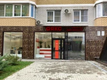 АЯКС, Красных Партизан, 1/4 к8 