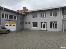 Shell, Страны Советов, 48г 