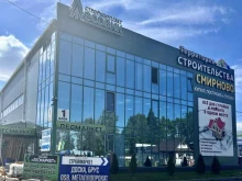 Офис ЛПК Лесовик в Ижевске
