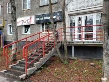 центр паровых коктейлей Атмосфера в Мурманске