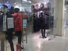 Jeans.com, Ореховый бульвар, 15 
