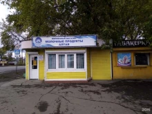 магазин молочной продукции Белый замок в Бийске