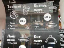 гастрономический бар Киты еды в Перми