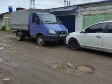 Компания по ремонту аккумуляторов, Липовая улица, вл5 