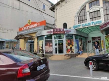 алкомаркет Ника в Сочи