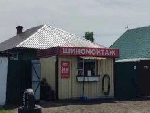 Шиномонтаж Шиномонтажная мастерская в Барнауле