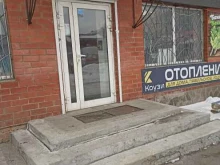 сервисный центр ReStart74 в Челябинске