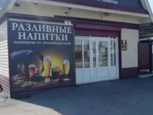 магазин разливного пива Good beer в Бийске