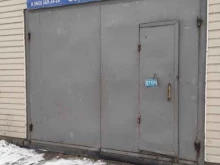 Авторемонт и техобслуживание (СТО) Автосервис в Москве