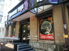 салон обуви Времена года в Брянске