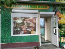 мясная лавка Халяль в Ачинске