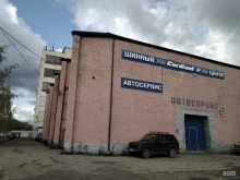 Авторемонт и техобслуживание (СТО) Автосервис в Егорьевске