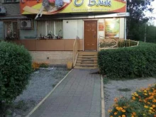 салон красоты Облик в Хабаровске