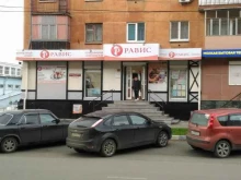 магазин Равис в Нижнем Тагиле