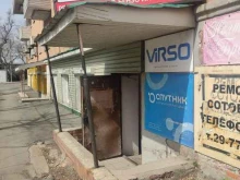 провайдер услуг сотовой связи Virso в Владивостоке