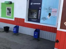 банкомат Газпромбанк в Омске