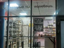 Чайные клубы Чайный квадрат в Белореченске