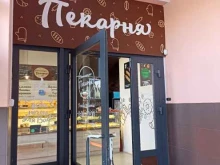 Пекарни Настоящая пекарня в Зеленогорске