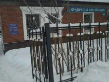 Видновский филиал Московская областная коллегия адвокатов в Видном