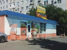 продовольственный магазин Греция в Астрахани