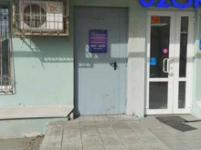 Женская одежда Магазин женской одежды в Саратове