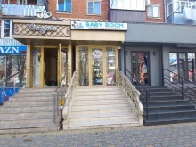 магазин детской одежды Baby Boom в Майкопе