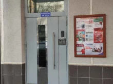 Адвокатский кабинет Осадчук Е.В., улица Краснобогатырская, 27 