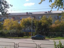 магазин аксессуаров Красота в Миассе