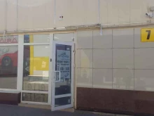 магазин Autodop32 в Брянске