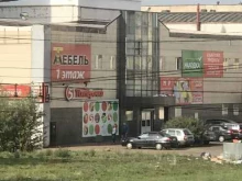 торговый центр ВТС в Стерлитамаке