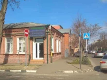 компания ТехноКрай в Краснодаре