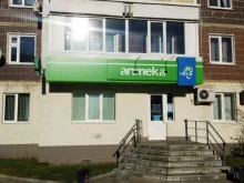 аптека Лека в Томске