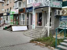 дисконт-центр roro plussize в Копейске