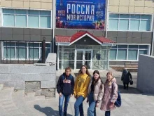 мультимедийный исторический парк Россия моя история в Владивостоке