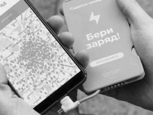 станция проката беспроводных зарядных устройств для смартфонов Бери заряд! в Новомосковске
