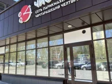экспресс-парикмахерская Чио Чио в Набережных Челнах
