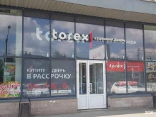 Torex, Комарова, 116 