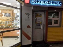 микрокредитная компания Центрофинанс в Перми