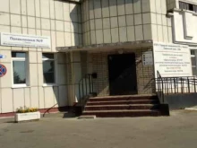 Физиотерапевтическое отделение Городская поликлиника №9 в Барнауле