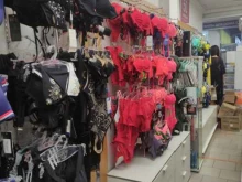 Bra&sis, проспект Космонавтов, 34Б 