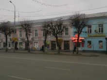 веб-студия Artlavstotal в Рязани