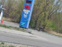 группа компаний Gas On в Магнитогорске