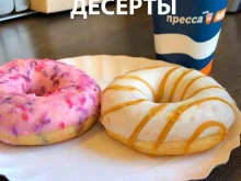 Киоск №30 Пресса 39 в Калининграде