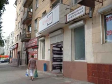 магазин звукоизоляции автомобилей и помещений Шумoff в Саратове