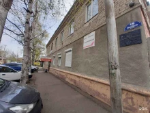 офис Все начинается с зерна в Уссурийске
