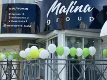 магазин мужской и женской одежды Malina group в Братске