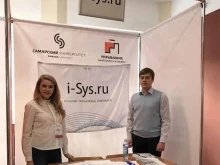 i-Sys Labs, Авроры, 114а к6 