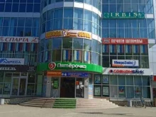 микрокредитная компания Микрозайм в Белореченске